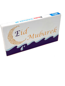 Eid Mubarak Sticker Set Kinderschokolade