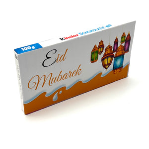 Eid Mubarak bunte Laternen Sticker Set Kinderschokolade